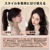 HAIRCUBE Ponytail Wig, Curly Long, Extension, Ponytail, Curly Hair, 19.7