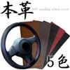 Cat Fight Steering Wheel Cover, Braided Leather, Normal Car-Light Car,