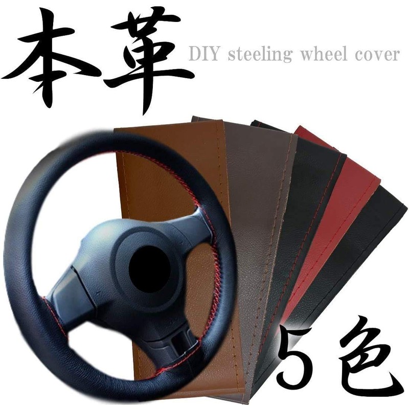 Cat Fight Steering Wheel Cover, Braided Leather, Normal Car-Light Car,