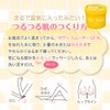 House of Rose Body Smoother GF N (Grapefruit Scented), 7.1