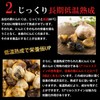 Black Garlic, Produced in Aomori Prefecture, Fukuchi White Six Seeds,