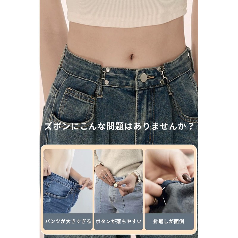 Waist Adjuster Waist Adjuster Set of 3 Adjustable, Removable Waistband