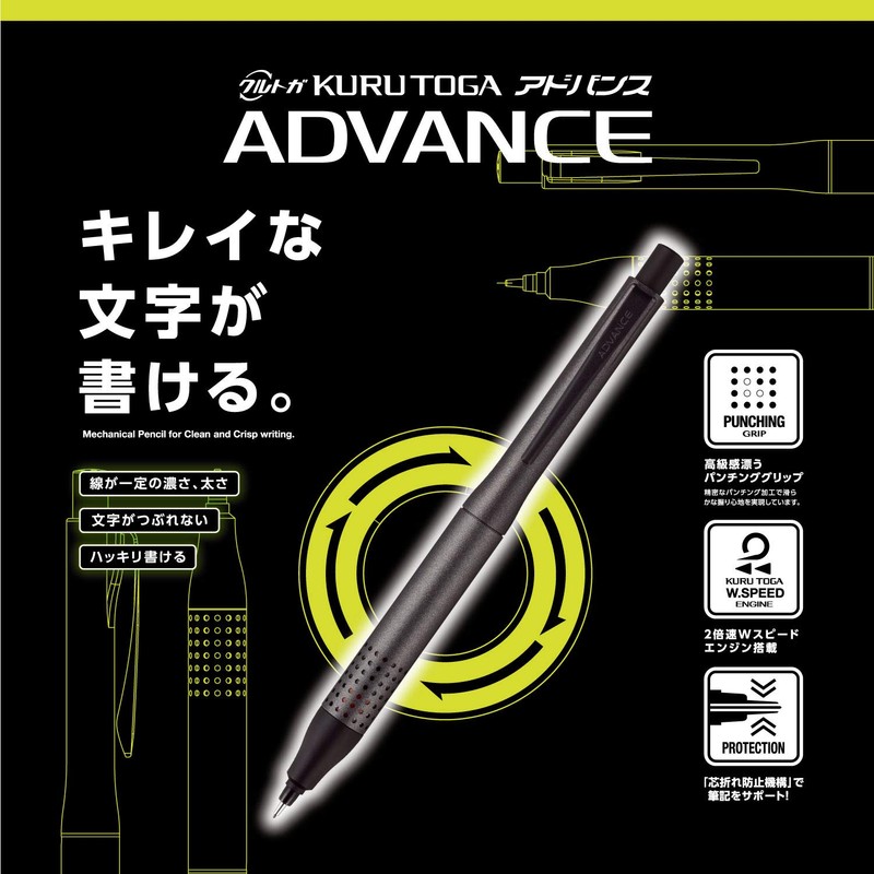 Mitsubishi Pencil Mechanical Pencil Kurutoga Advanced Upgraded Model 0.5 Gun