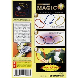 MAGIC+1 Linking Rope