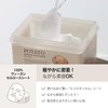 SKINFOOD Potato Madecaso Side Daily Mask, Phase Pack, Korean Pack,