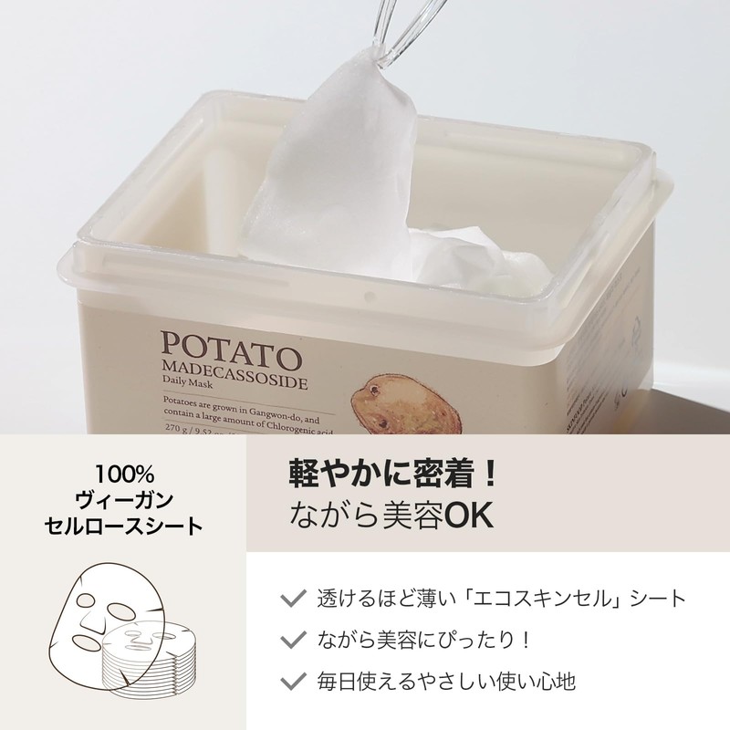 SKINFOOD Potato Madecaso Side Daily Mask, Phase Pack, Korean Pack,