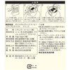 Muji 83782085 Original Blend Coffee, Medium Taste, Drip 2.5 oz