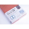 Marks CDR-TYD01-RE Notebook, Diary, Year-free, Beginning in January, A5 Size,