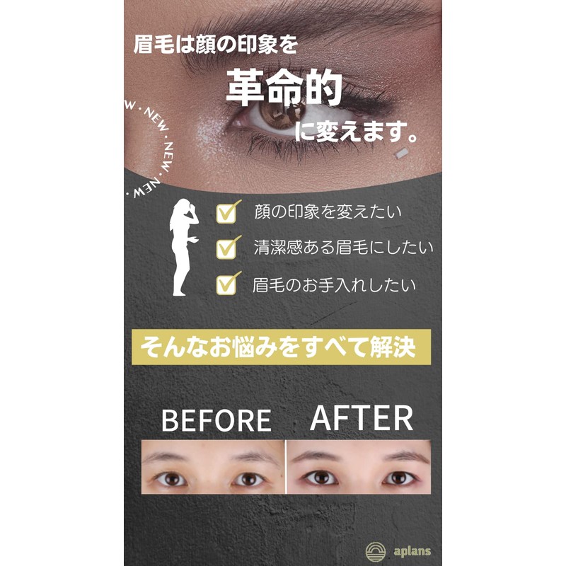 aplans Eyebrow Scissors Template Scissors Men's and Women's Universal Eyebrow