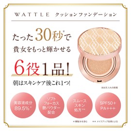 WATTLE Cushion Foundation, 0.5 oz (13 g), Compact + Refill Set, Approx. 1 Month Worth, Hoconico (Natural Beige)