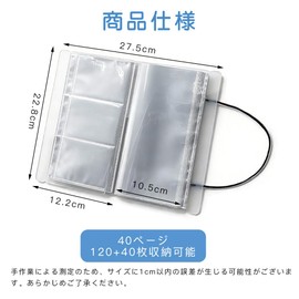 KUAIDHFK Ticket Storage Holder, Clear File Storage, 40 Pages, Collection Pocket, Ticket Case, Receipt Holder, Holds Long Tickets, Business Cards, Photos, Train Tickets, Flight Tickets, Performance