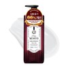 Sento Prime 120,000 ppm Brewer's Yeast Collagen Protein Volume Treatment