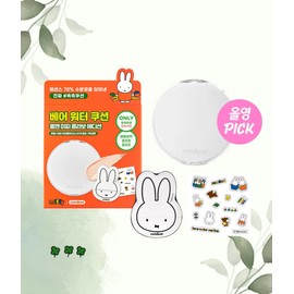Rom& Olive Young Rom & Miffy Bear Water Cushion / 올리브영 롬앤 미피 베어 워터 쿠션