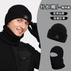 Men's Vintage Black Balaclava Knit Winter Hat lf1209 Navy Hat + Elastic Band 3ea