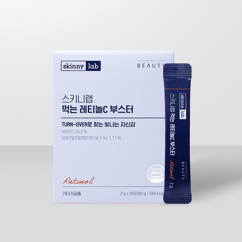 skinny lab Inner Retinol C Booster 30 Sticks (30-day supply)