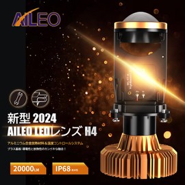 AILEO 2024 Kit H4 LED Headlight with Mini Projector Lens for Left Hand Drive, Upgraded, Canvas Error Free, 100W 20000LM 6500K White, H4 9003 HB2 LED Headlight, High Beam/Low Beam, Set of 2
