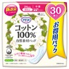 Attent Cotton Pads, 100% Natural Material, Medium Weight, 30 Sheets