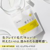 dr365 V.C. Pure Clay Mask, Pore Care, Clay Pack, Cuticle