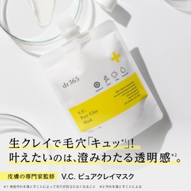 dr365 V.C. Pure Clay Mask, Pore Care, Clay Pack, Cuticle Care, Vitamin C, Mud Pack, Blackheads, Dullness, Deer, Skin Care, 6.0 oz (170 g), Dr. Sanroku dr 365