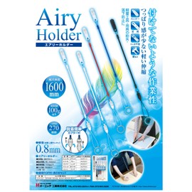 Oetch Industries Airy Holder, Black, SCA-BK