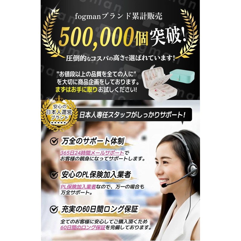 fogman Piercing Case, Accessory Case, Jewelry Box, Storage, Portable, Compact