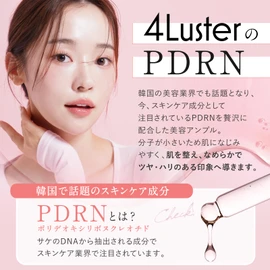 [PDRN Lotion] 4Luster PDRN Toner, 5.1 fl oz (150 ml), Made in Japan, [Formulated with Hydrolyzed Sodium Hyaluronic Acid, CICA, Ceramide] Tsuchan Lotion