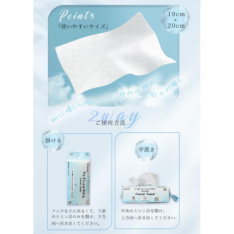 Supporting New Life! 60 Sheets x 3 Packs Large Capacity]