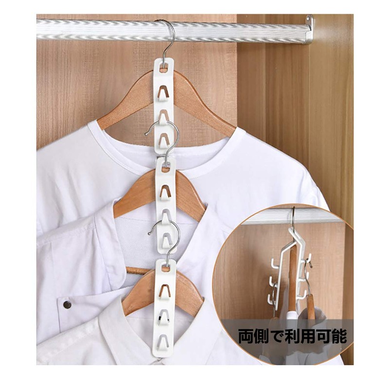 SHULLIN Set of 4 Laundry Hangers, Magic Hangers, Space Saving