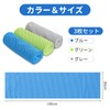 ZOEDO Cool Towel, Set of 3, Cooling Towel, Quick Drying