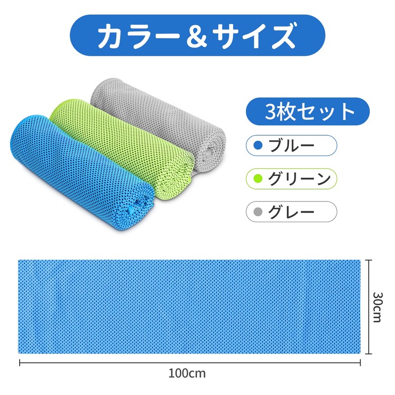 ZOEDO Cool Towel, Set of 3, Cooling Towel, Quick Drying