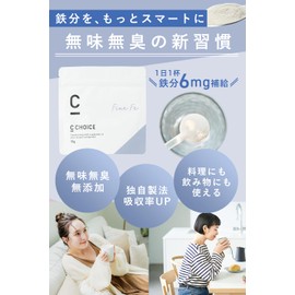 CCHOICE Fine Fe Iron, 0.2 fl oz (6 mg), Absorption Type Ferric Pyrophosphate Blend, Special Coating, Gastrointestinal Powder, Iron Powder, 2.6 oz (75 g), 30 Day Supply
