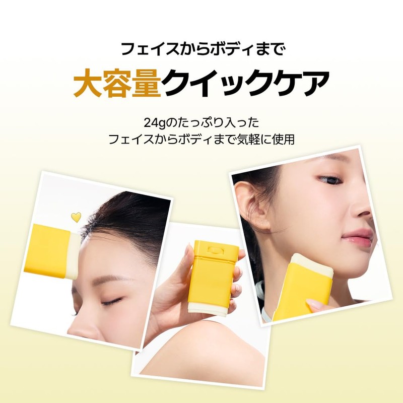 NATURE REPUBLIC California Aloe Sunstick (Fresh Powder)