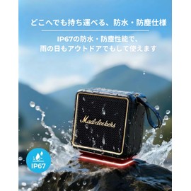 MADDECKERS MG II Bluetooth Speaker 40W DSP Sound Processing 3 EQ Modes RGB Illumination IP67 Waterproof and Dustproof Up to 17 Hours Playback Bass Boost TWS Stereo Pairing MicroSD/USB/AUX Support
