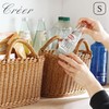 UTILE Oval Handle Basket