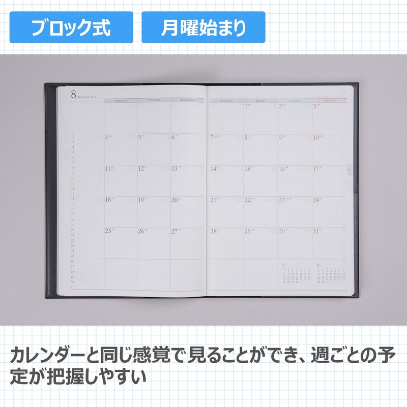 Takahashi No. 970 Notebook, Begins in April 2025, B5, Weekly