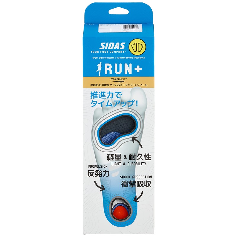 SIDAS 325326101 Insole, Arch Support, Shock Absorption, Grip, Cushioning, Running,
