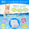 Cunina Cat Water Filter Wa Clear Dedicated Filter, Compatible Water