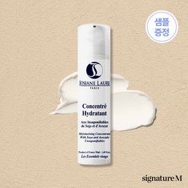 Georges En Laure Wrinkle Intensive Care Eye & Neck Cream Consontre Hydratain 50ml / 조지앙로르 주름집중케어 아이&넥크림 꽁썽뜨레 이드라땅 50ml