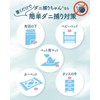 Mite Trapping Sheet, Attracting Mat, Anti-Mite Mites, Chosen by Moms
