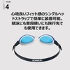Speedo Goggles Jet 2.0 SE02470, Unisex, Black/Red