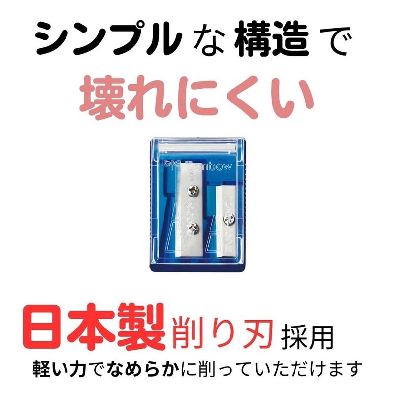 Tombow KSA-121A-5P Mini Pencil Sharpener, ippo! W Sharpener