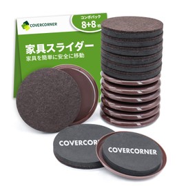 COVERCORNER 16pcs Furniture Sliders 89mm Diameter Furniture Moving Pads Anti-Scratch Soundproof 8 Plastic Sliders + 8 Felt Sliders Floor Protector Sheet Furniture Moving Casters Reusable Furniture Protectors (Brown)