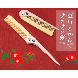 Como Life Camellia Oil Tsugushi Beard Comb Hair Brush Comb Camellia Oil Folding [Made in Japan]