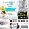 Acortile Baby Carrier Storage Cover, Size M, Made in Japan,