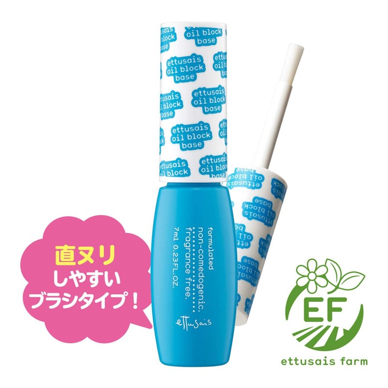 Ettusais Pore Correcting Fluid, Oil Block Base 0.2 oz (7