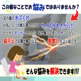 PhoenixSoloe Thick Arch Pad Set, Prevents Chafing, Gel Cushioning, Reduces Fatigue, Prevents Flat Feet, Insoles (Clear: Set of 2 Pairs)