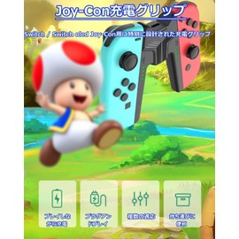 Elnicec Joy-Con Charging Grip (2024 Newest Model) Switch Joy-Con Charging Grip, V-Shaped, Chargeable While Playing, Joy-Con Handle Grip, Ultra Lightweight, Easy to Install, Convenient to Carry, LED