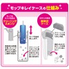 LEC Gekochi-kun, Time-saving Case, Dust Removal, Mop Clean (Can be