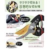 SOMOTO Pruning Scissors, Sharp Sharp, Gardening Scissors, Branch Cutting Scissors,
