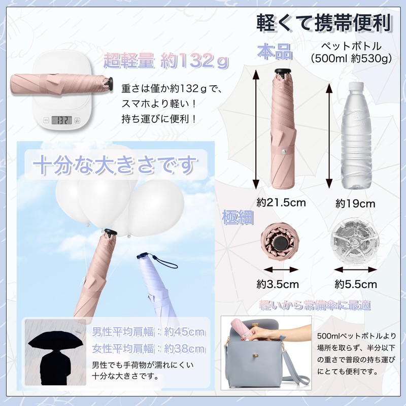 (Newly Released) Parasol, Folding Umbrella, Ultra Lightweight, 6 Ribs, Rain